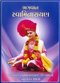 Bhagwan Swaminarayan