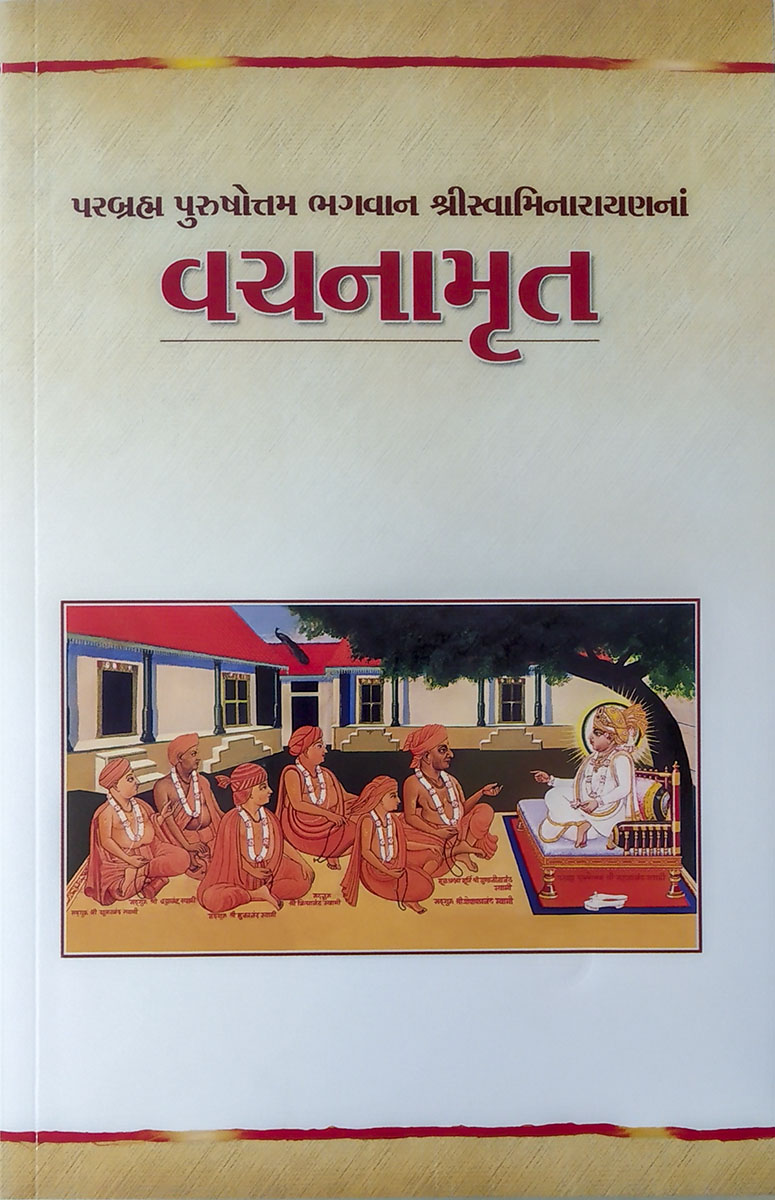 vachanamrut in gujarati pdf