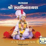 Bhagwan Shri Swaminarayan  Ek Divya Jivan Gatha