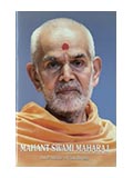 Mahant Swami Maharaj- An Epitome of Saintliness