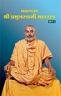 Brahmaswarup Shri Pramukh Swami Maharaj (Part 3)