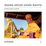 Anand Antar Chhai Rahyo