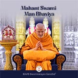 Mahant Swami Man Bhaviya