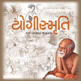 Yogi Smruti Instrumental Bhajans
