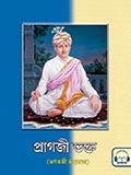 Pragji Bhakta