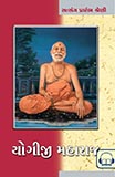 Yogiji Maharaj