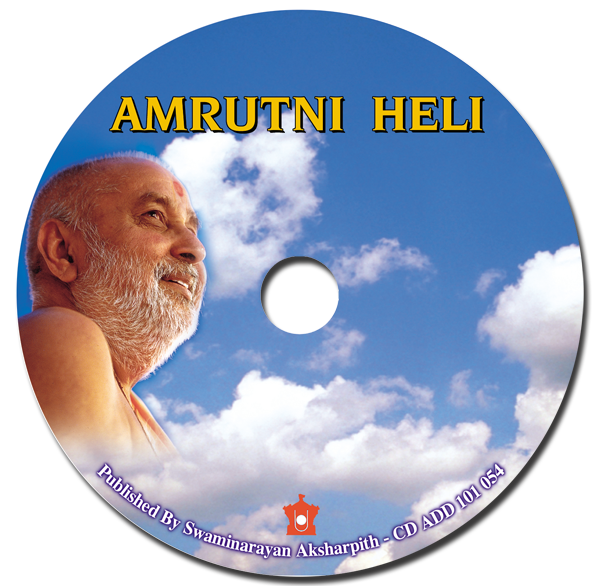Baps Swaminarayan Bhajan Mp3 Songs Free Download