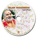 Valam Vadhamana