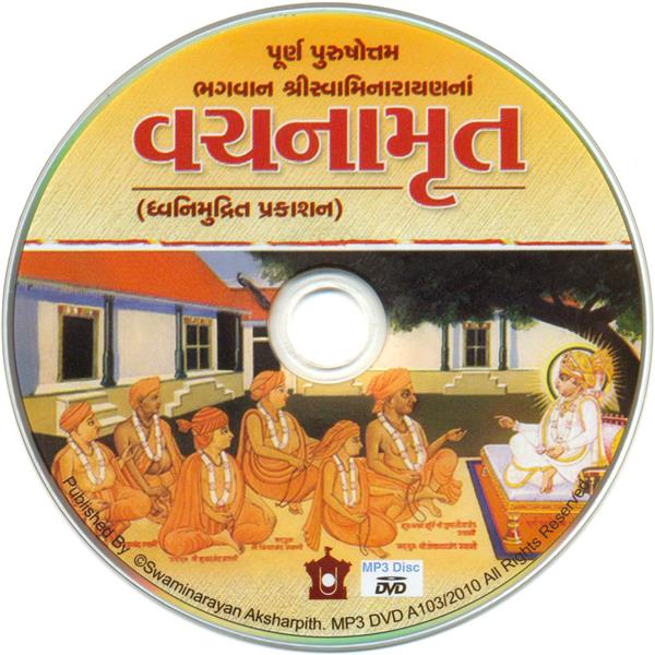 english vachanamrut