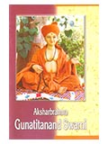 Gunatitanand Swami