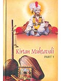 Kirtan Muktavali - Part 1, 2 