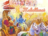 Mahabharat 