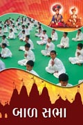 Bal Sabha 