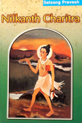 Nilkanth Charitra