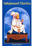 Sahajanand Charitra