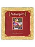 Shikshapatri (Pictorial)