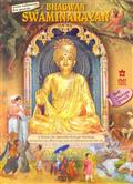 Bhagwan Swaminarayan: Divya Jivan Darshan