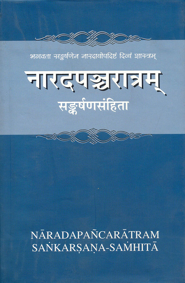 Naradapancaratram Sankarsana – Samhita