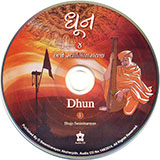 Dhun 4